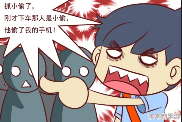 男女羞羞漫画：搞笑幽默情趣十足，让人忍俊不禁的欢乐之作
