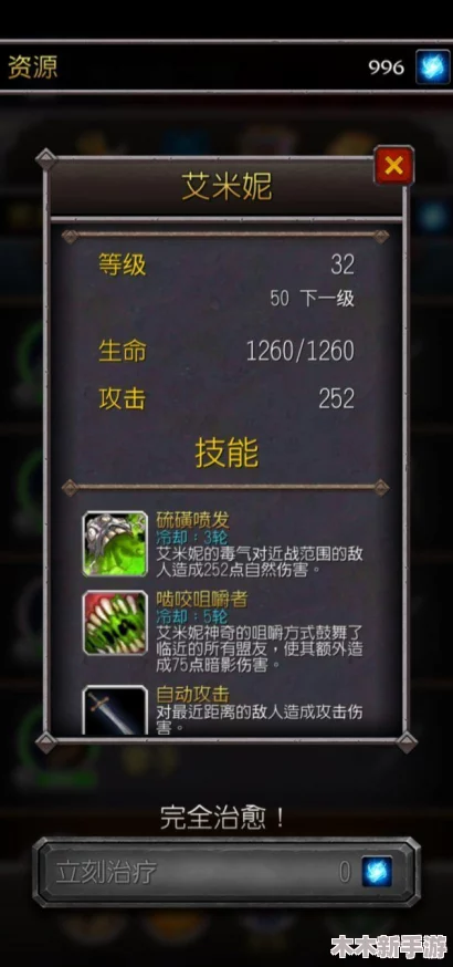 DNF领主武器属性对比：探寻最佳战斗增益选择