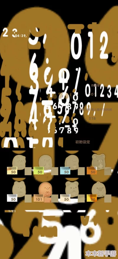 91无人区乱码一二三四区别：热门词大揭秘，绝对震撼！