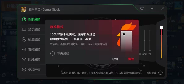 杀手已死噩梦版PC帧数解锁全攻略：轻松突破原有帧率限制技巧