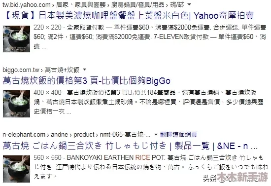 今日看料+黑料：揭秘用户真实评价与深度见解，带你洞察最新趋势与隐藏真相！