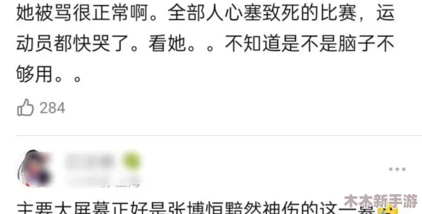甘雨被旅行者抓，令人意外的剧情发展引发玩家热议与讨论
