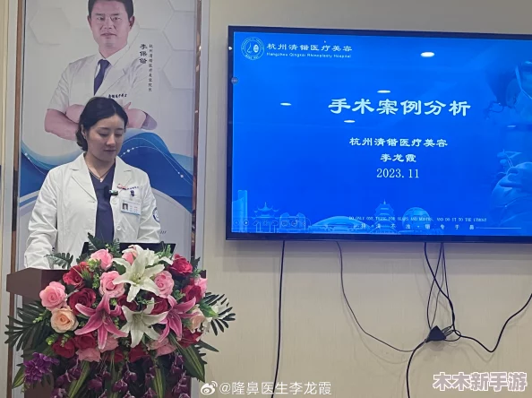 伽罗ちゃんへの手術名冪：用户热议手术效果与期望，探讨背后故事与情感意义