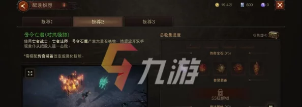 暗黑破坏神不朽：零氪玩家全方位攻略，畅享游戏不氪金