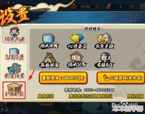 火影忍者奖励网站最新下载链接和玩法介绍一网打尽