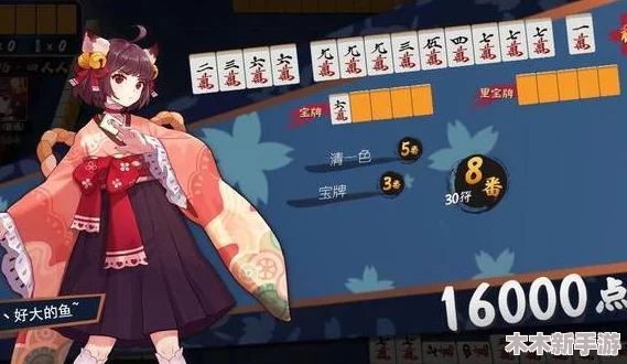 九幺1.031版本：全新更新，玩家好评如潮！