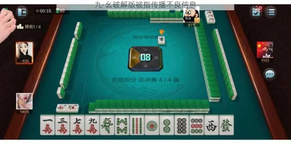 九幺1.031版本：全新更新，玩家好评如潮！