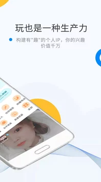 海角社区封神披风妈妈必备应用，下载完全免费且有高评价！