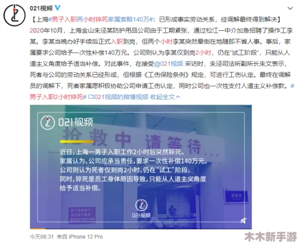瓦罗兰特通行证多少钱？实地考察：性价比高，值得购买