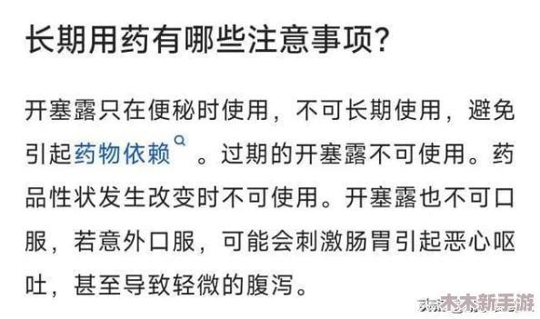 火箭少女吃坤八怎么恢复？教你轻松应对偶像生活的压力与挑战！