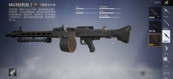 暗区极限挑战：卡宾枪精准射击，策略突围致胜之道