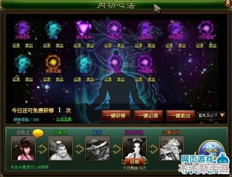 哈基跑酷高手进阶：全面掌握快速升级技巧与策略