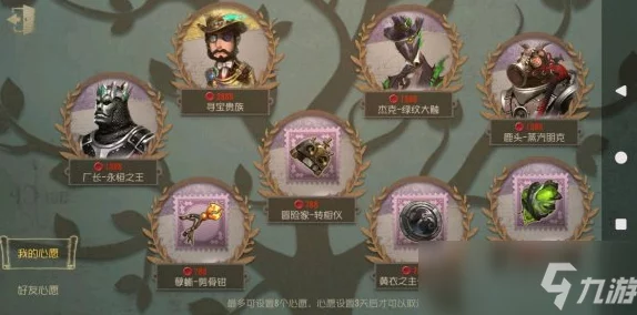 第五人格田园秋收节返场皮肤全览及精选推荐：不容错过的游戏攻略指南