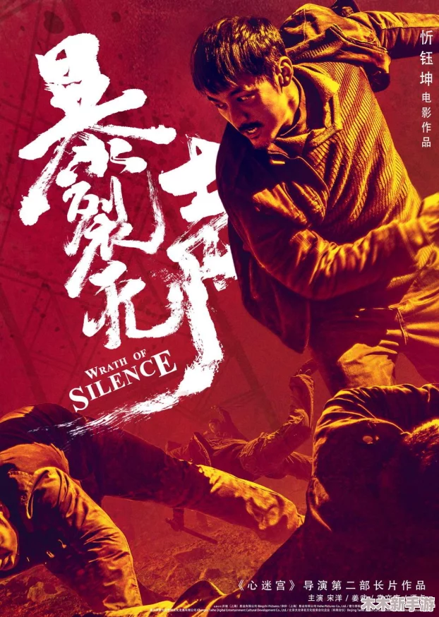 九幺1.0.7高风险：谁能在这场数字迷宫中全身而退？挑战极限，赢在起跑线