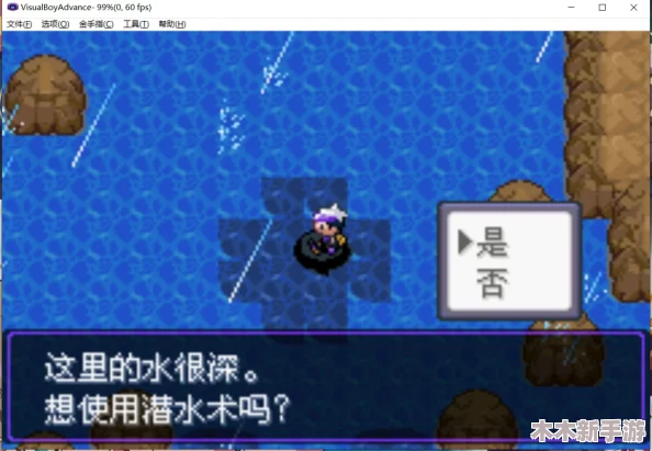 口袋妖怪漆黑的魅影二周目攻略:解锁隐藏传说精灵,成为真正的神奇宝贝大师! 口袋妖怪漆黑的魅影二周目攻略:解锁隐藏传说精灵,成为真正的神奇宝贝大师!