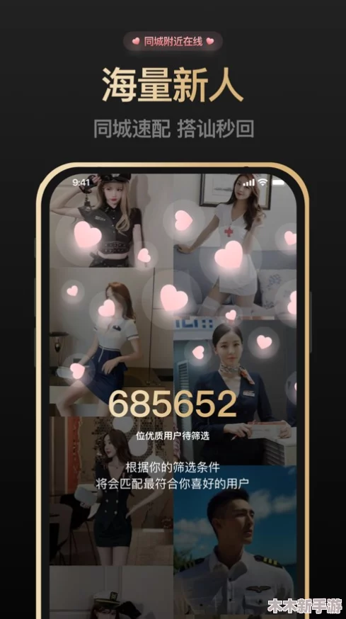 星空无限传媒91男女交流融汇：畅谈情感与生活，分享心灵深处的秘密与梦想