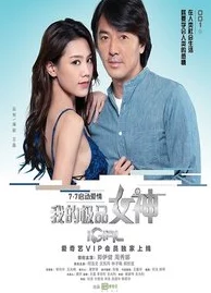 嘼交Ⅴideos极品网站-高清无码热门视频大全