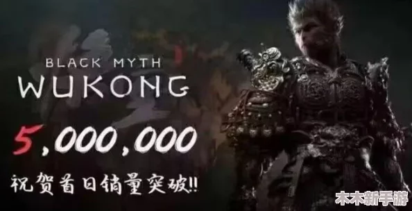 黑神话悟空传奇：火焰山地灵图鉴与影神图揭秘录