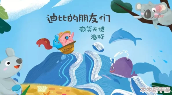 旅行者和派蒙拔萝卜：一场充满乐趣与挑战的奇妙冒险，令人难以忘怀的旅程体验