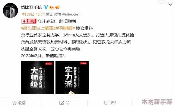 “3p69黑人”带来的多元文化体验与深刻社会反思,用户评价揭示了真实感受与独特见解 “3p69黑人”带来的多元文化体验与深刻社会反思,用户评价揭示了真实感受与独特见解