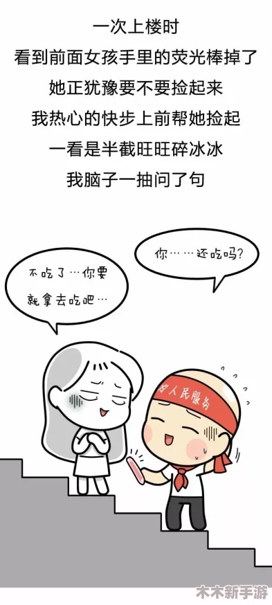 按摩羞羞漫画：带你领略最受欢迎的轻松解压与放松技巧，享受身心愉悦的完美体验