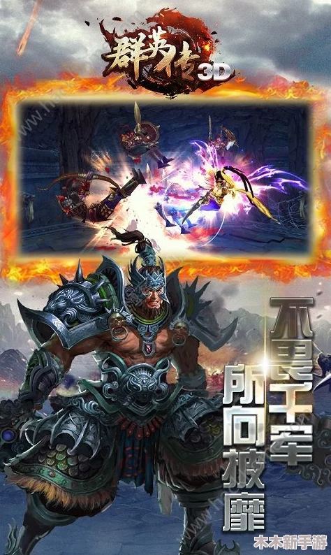 VAM国漫3DMAX网页：探索虚拟世界，打造你的动漫英雄传说