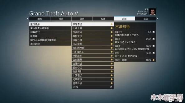 GTA5故事模式下高效接取任务的全面指南与技巧