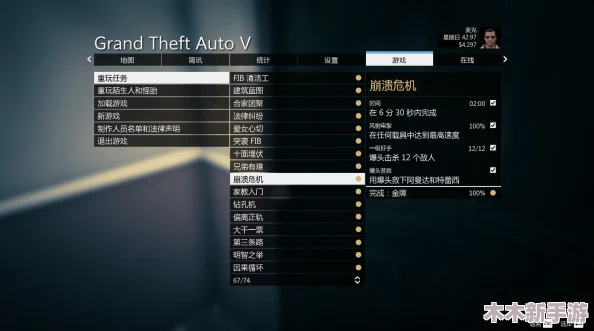GTA5故事模式下高效接取任务的全面指南与技巧