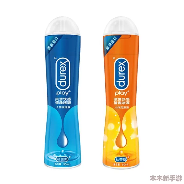在成人黄油的使用体验中，感受其独特的润滑效果与亲密关系的提升之道