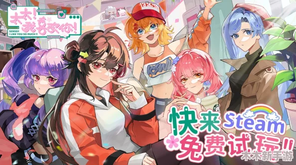 《欢欣森活》中文DEMO抢先体验上线，11月7日全版本正式发售倒计时
