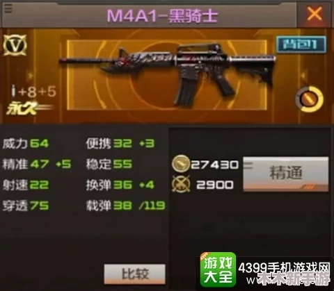 穿越火线枪战王者中唐刀系列武器获取费用及难度全解析