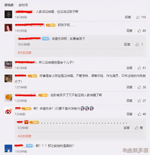 (51cg)今日吃瓜热门大瓜必看：引爆社交平台的最新八卦，绝对不能错过