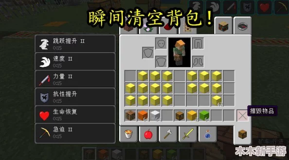 PVZ融合新境益智挑战：探索世界另一面通关秘籍