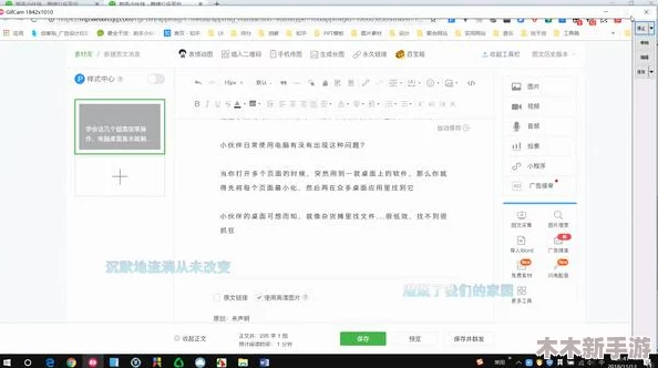 艹比软件：用户体验极佳，功能强大，是提升工作效率的理想选择！