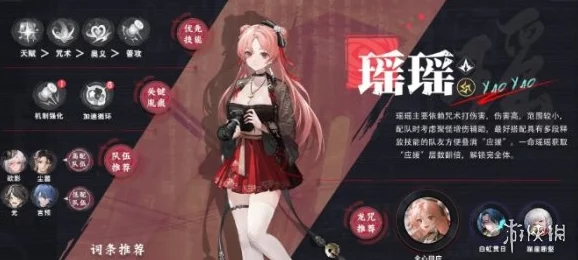 《归龙潮》游戏中欲影胤痕技能特效与实战应用全面展示