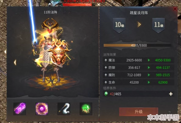 傲世龙城新手进阶指南：全面了解转职流程与策略