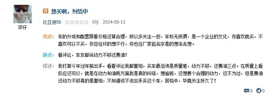 女生被c哭的软件，真实体验与用户评价分享，让你了解背后的故事与感受