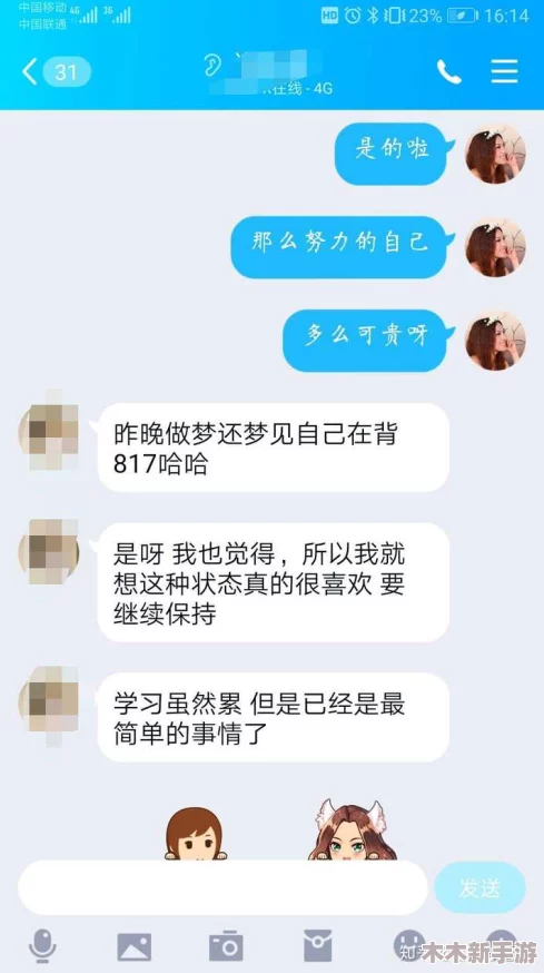 女生被c哭的软件，真实体验与用户评价分享，让你了解背后的故事与感受