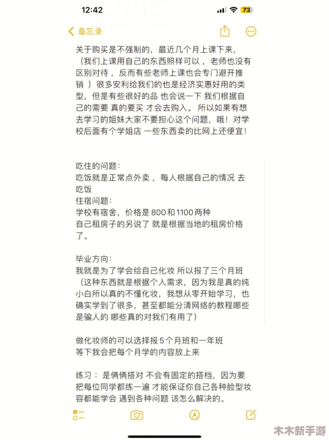 女生被c哭的软件，真实体验与用户评价分享，让你了解背后的故事与感受