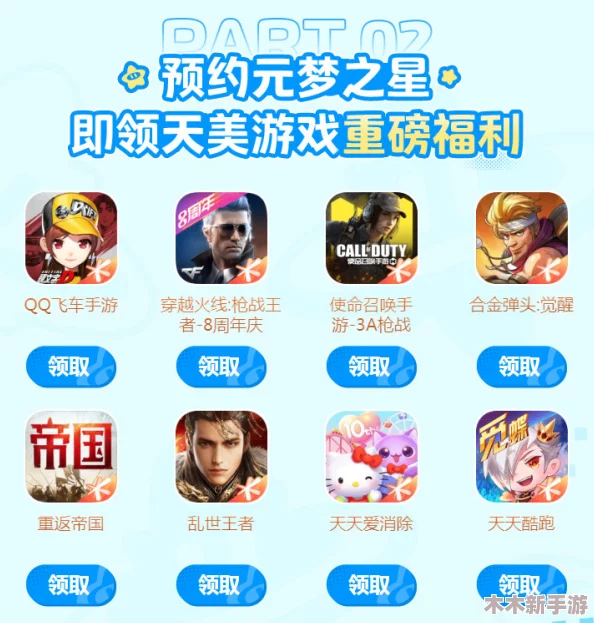 天美产精国品入口，限时抢购优惠福利大放送