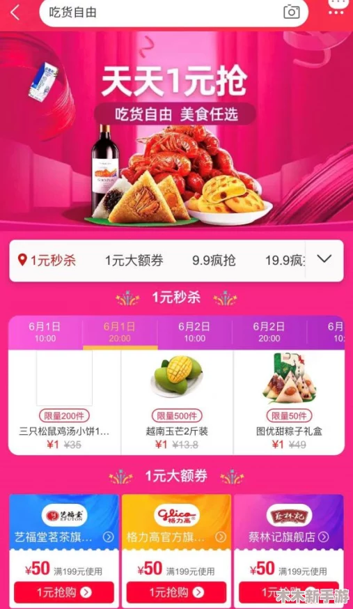 天美产精国品入口，限时抢购优惠福利大放送
