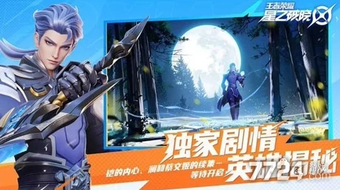 星魂之巅：2024最新独家兑换码全集尊享发布