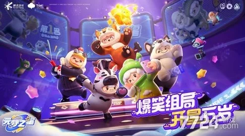 星魂之巅：2024最新独家兑换码全集尊享发布