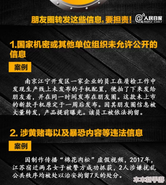 前后攻击1v2，网友热议：如何在逆境中实现精彩反击的策略与技巧