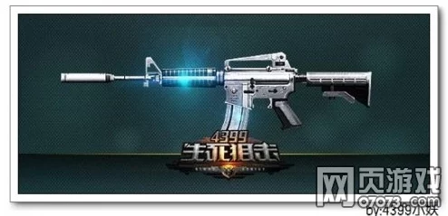 生死狙击2 M4A1行星动力枪皮获取成本及性价比探讨
