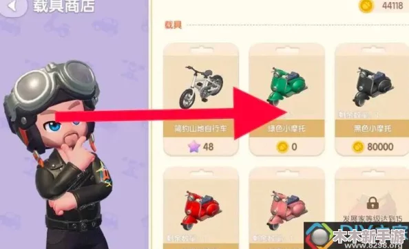 《心动小镇》游戏中绿色小摩托高效获取途径与实用攻略指南