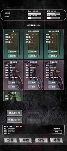 《追着丧尸跑2》新手进阶攻略：高效玩法技巧与独家兑换码放送
