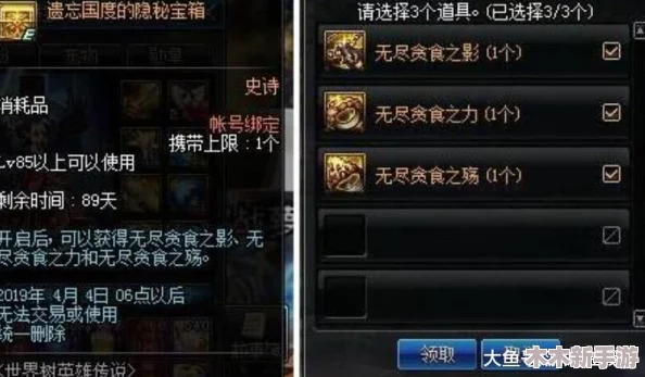 DNF装备处置智慧：《地下城与勇士》完美分解策略与实践全览