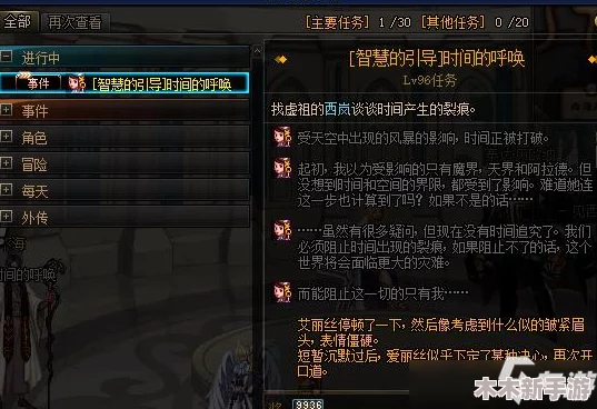 DNF装备处置智慧:《地下城与勇士》完美分解策略与实践全览 DNF装备处置智慧:《地下城与勇士》完美分解策略与实践全览