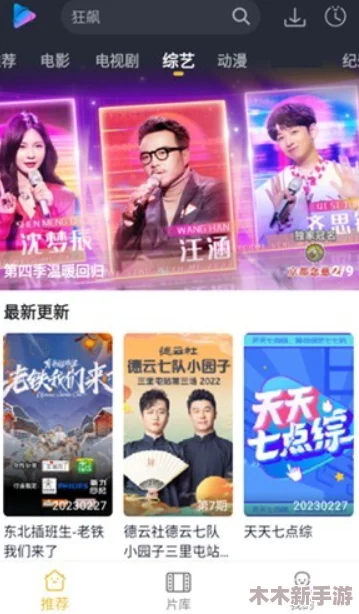芒果视频下载污：最全面的教程，让你轻松获取喜欢的影视资源